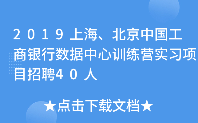 2019ϺЇ(gu)yД(sh)(j)Ӗ(xn)I(yng)(sh)(x)(xing)ĿƸ40