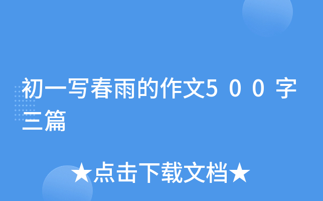 һ500ƪ