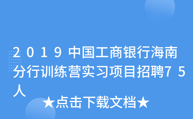 2019ЇyкϷӖIĿƸ75