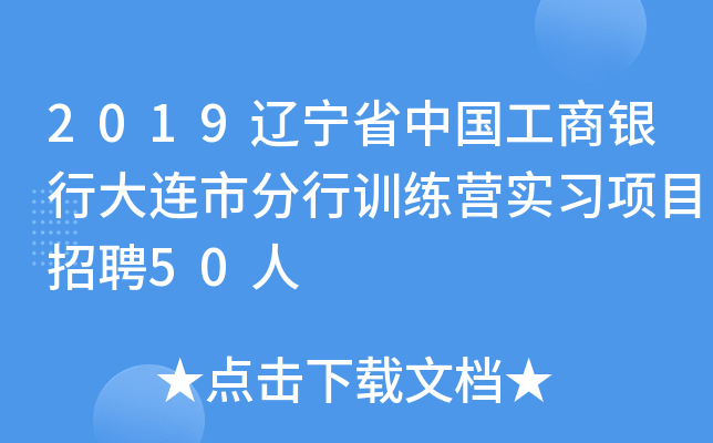 2019|ʡЇyдBзӖ(xn)I(sh)(x)(xing)ĿƸ50