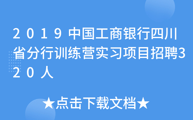 2019Ї(gu)yĴʡӖ(xn)I(yng)(sh)(x)(xing)ĿƸ320