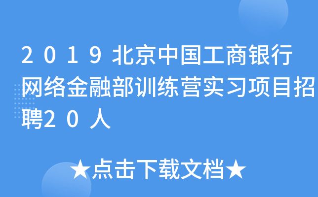 2019ЇyоWjڲӖIĿƸ20