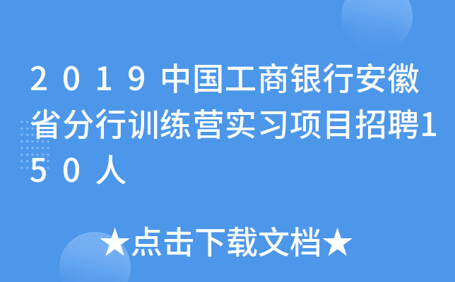 2019ЇyаʡӖ(xn)I(sh)(x)(xing)ĿƸ150