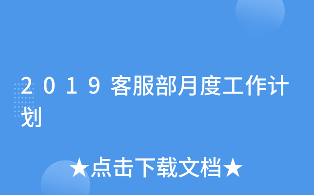 2019ͷ¶ȹӋ(j)