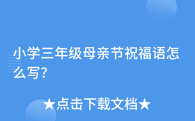 СW(xu)꼉ĸH(ji)ףZô
