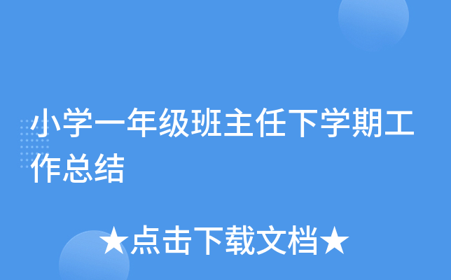 СW(xu)һ꼉(j)W(xu)ڹY(ji)