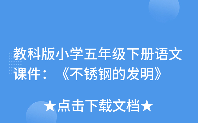 ̿ưСW(xu)꼉ZnP䓵İl(f)