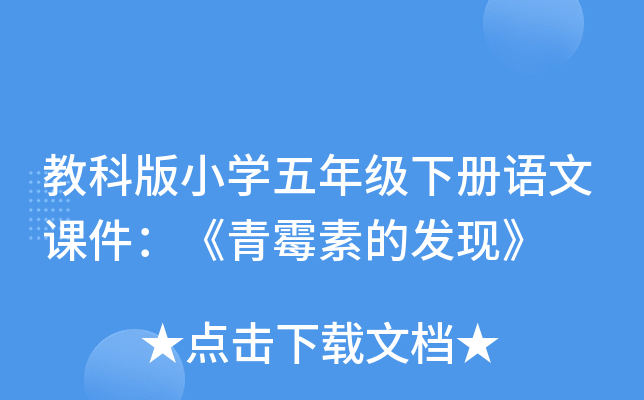 ̿ưСW(xu)꼉Znùصİl(f)F(xin)
