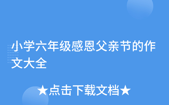 СW(xu)꼉(j)жH(ji)Ĵȫ