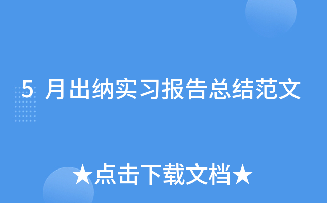 5³{濂Y