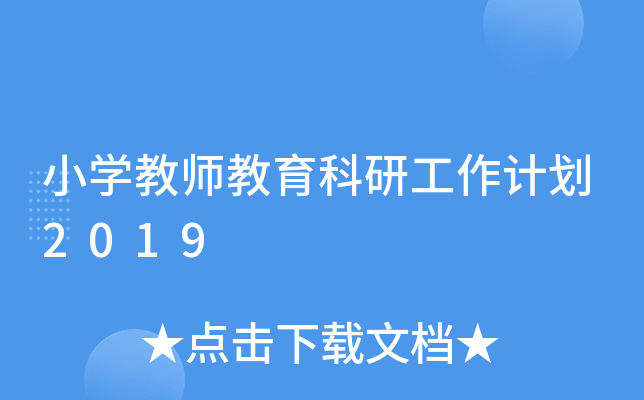СW̎йӋ2019