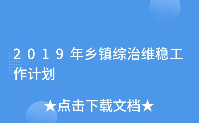 2019l(xing)(zhn)CξS(wn)Ӌ