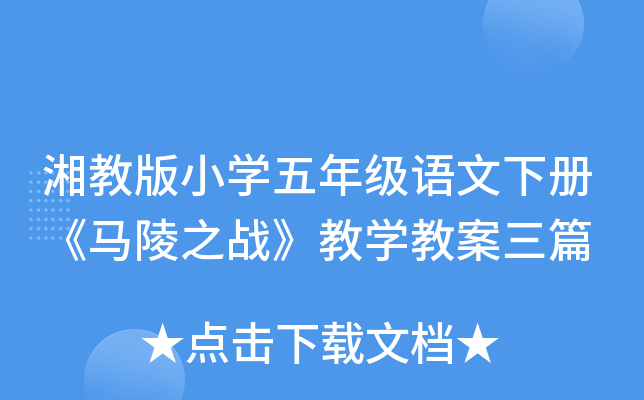 ̰СW(xu)꼉(j)Z(c)R֮(zhn)̌W(xu)̰ƪ