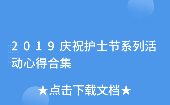 2019cףo(h)ʿ(ji)ϵлĵúϼ