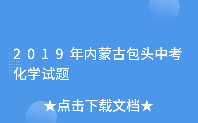 2019(ni)ɹŰ^пW(xu)ԇ}