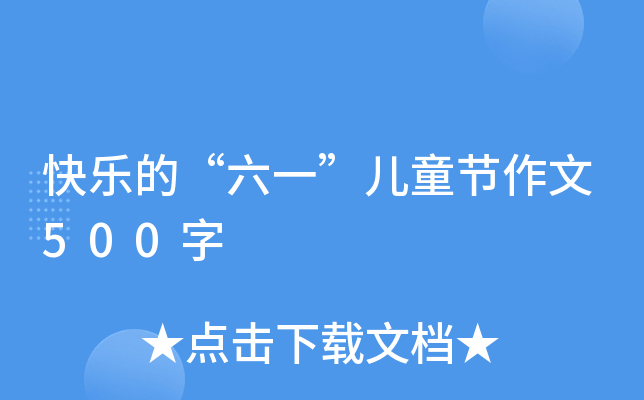 옷ġһͯ(ji)500