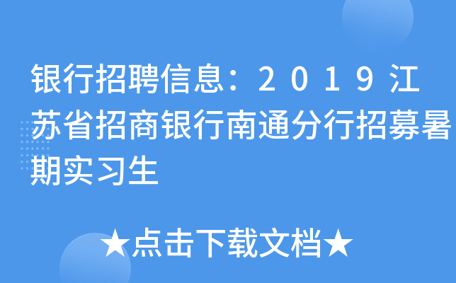 yƸϢ2019Kʡyͨļڌ(sh)(x)