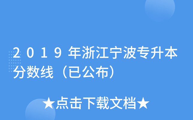 2019㽭?jn)?sh)ѹ