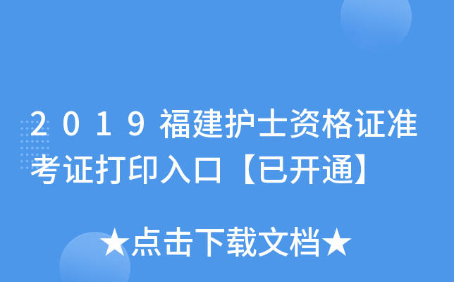 2019oʿYCʿCӡڡ_ͨ