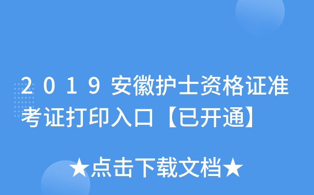 2019o(h)ʿYC(zhn)Cӡڡ_ͨ