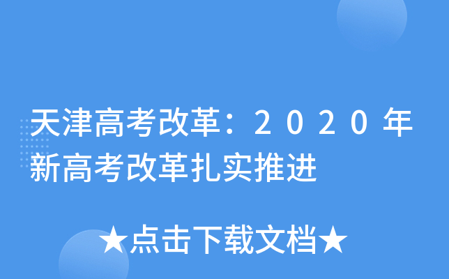 ߿ĸ2020¸߿ĸM