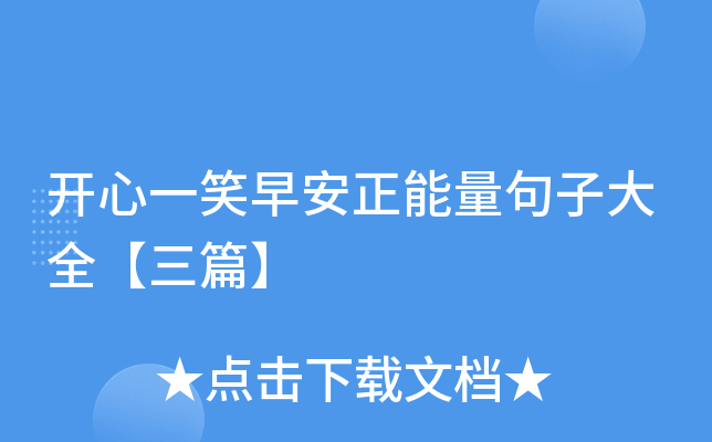 _һЦ簲Ӵȫƪ