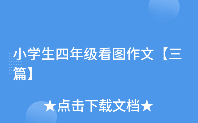 СW(xu)꼉Dġƪ
