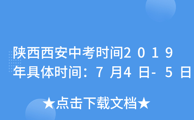 пrg2019wrg74-5