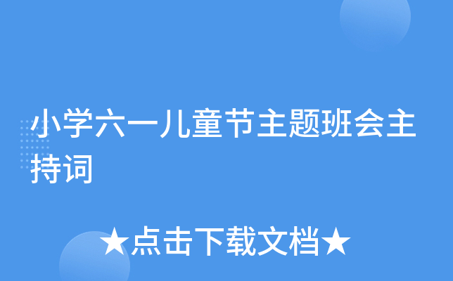 СW(xu)һͯ(ji)}(hu)~