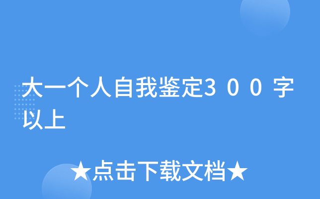 һ(g)b300