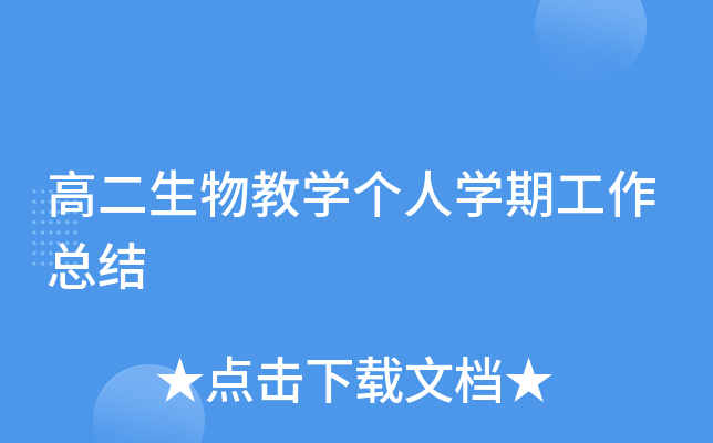 ߶̌W(xu)ˌW(xu)ڹY(ji)
