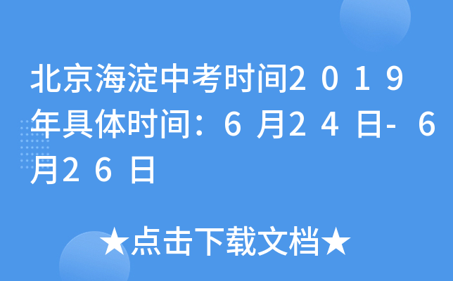 пr(sh)g2019wr(sh)g624-626