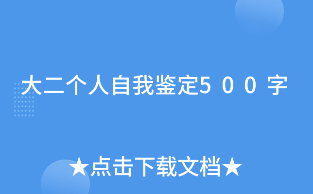 b500