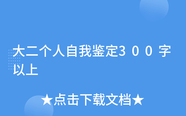 (g)b300