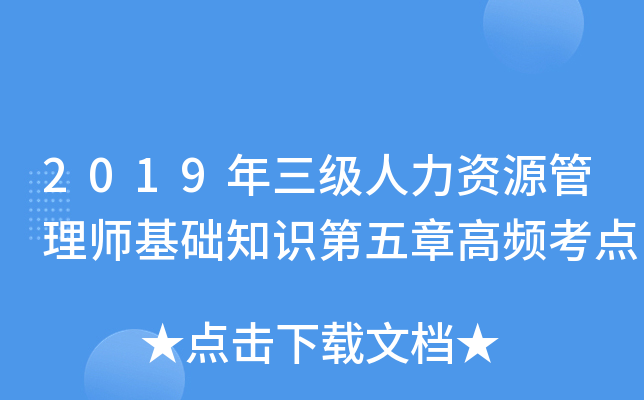 2019YԴ펟A֪R¸lc