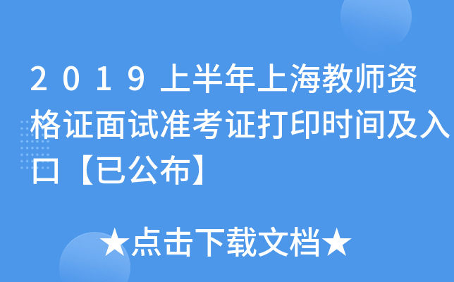2019ϰϺ̎YCԇʿCӡrgڡѹ
