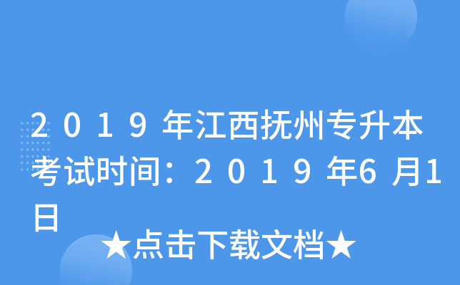 2019꽭݌ԇrg201961