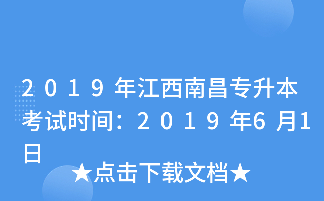 2019꽭ϲԇrg201961