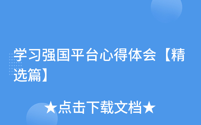 W(xu)(x)(qing)ƽ_(ti)ĵw(hu)xƪ
