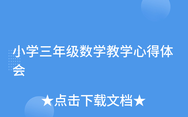 СW(xu)꼉(j)(sh)W(xu)̌W(xu)ĵw(hu)
