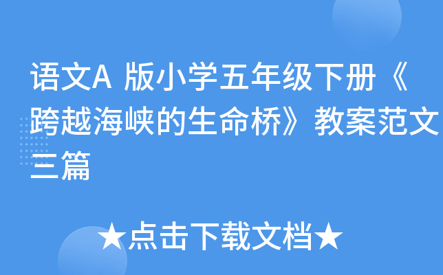 ZAСW(xu)꼉ԡԽ{򡷽̰ƪ