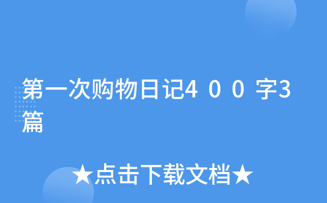 һُӛ4003ƪ