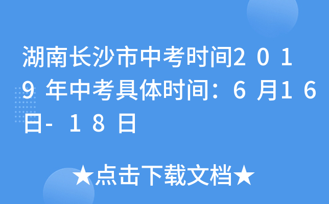 L(zhng)ɳпr(sh)g2019пwr(sh)g616-18