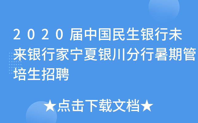 2020ЇyδyмҌyڹƸ