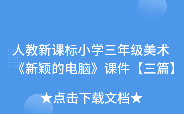 ˽n(bio)СW(xu)꼉g(sh)·fXnƪ