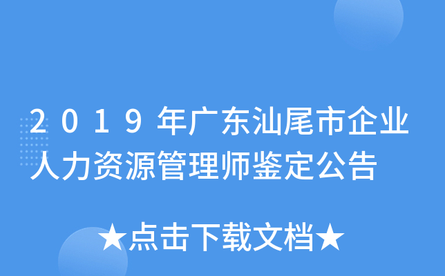 2019V|βI(y)YԴ펟b