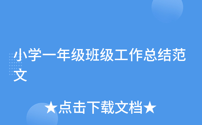 СW(xu)һ꼉༉Y(ji)