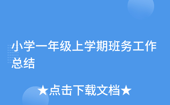 СW(xu)һ꼉όW(xu)ڰ(w)Y(ji)