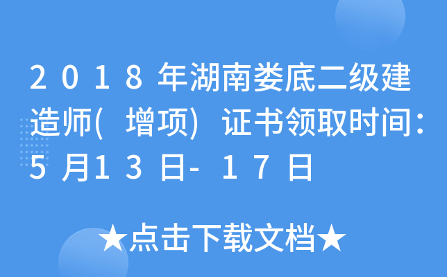 2018ϊ׶쎟()CI(lng)ȡrg513-17