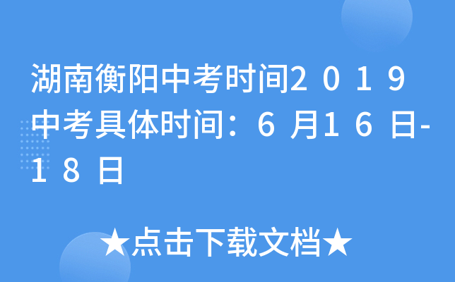 Ϻпr(sh)g2019пwr(sh)g616-18